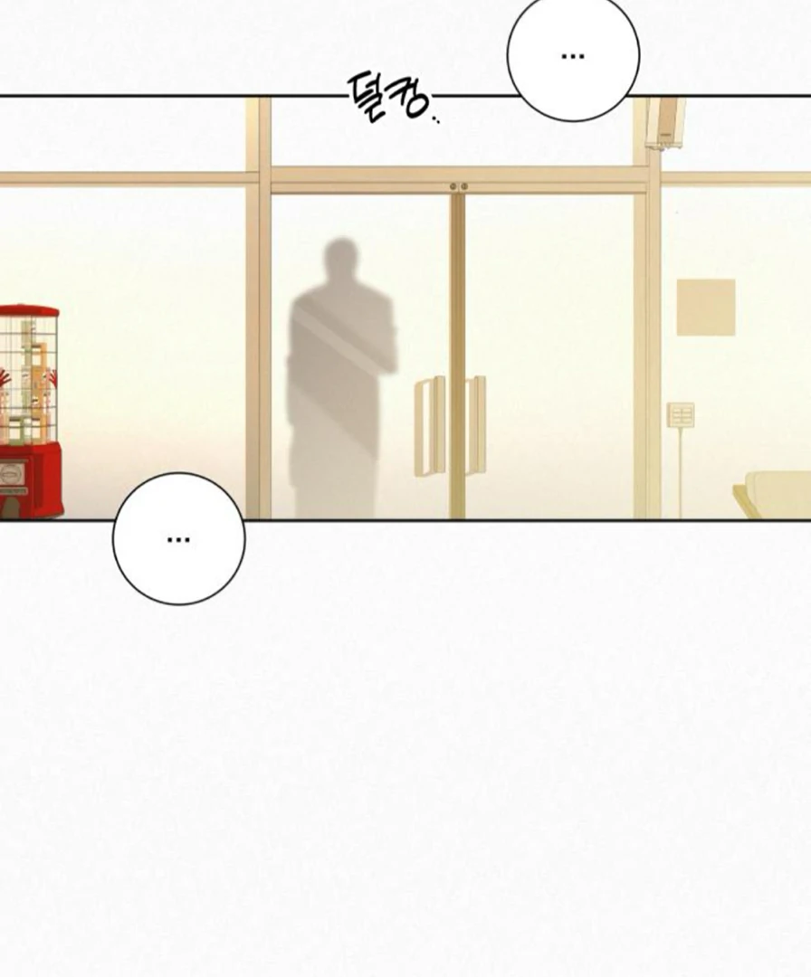 Pure Love Operation Chapter 118 - Page 116