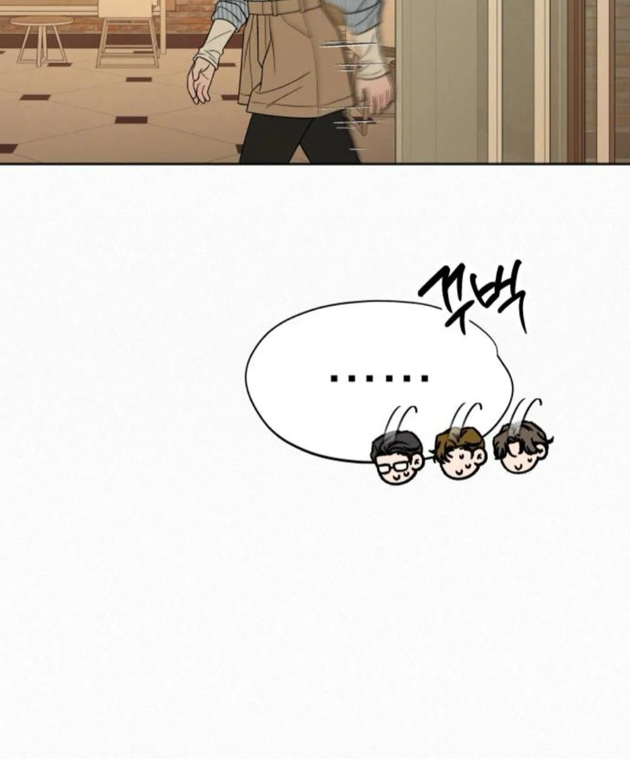 Pure Love Operation Chapter 118 - Page 138