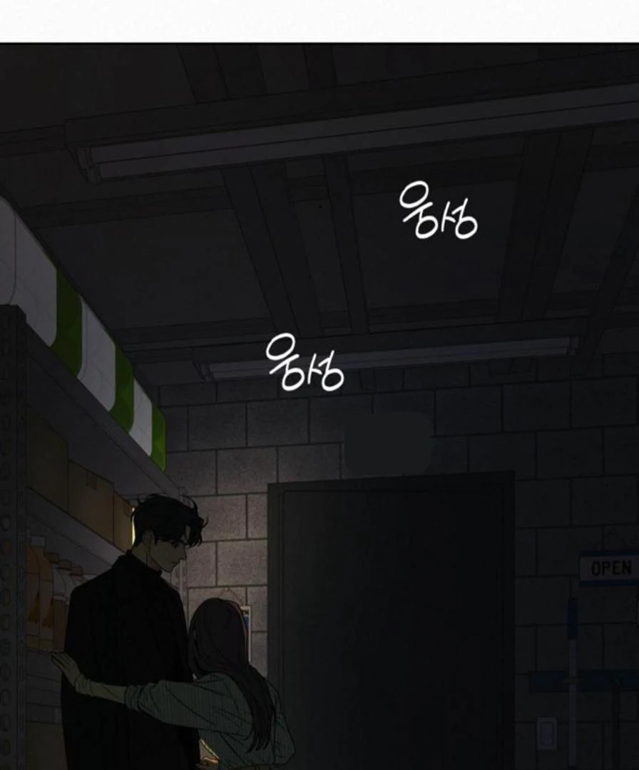 Pure Love Operation Chapter 118 - Page 179