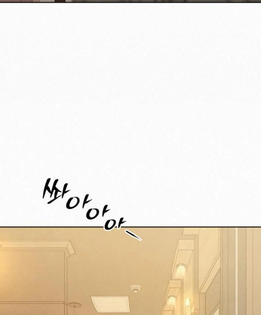Pure Love Operation Chapter 118 - Page 61