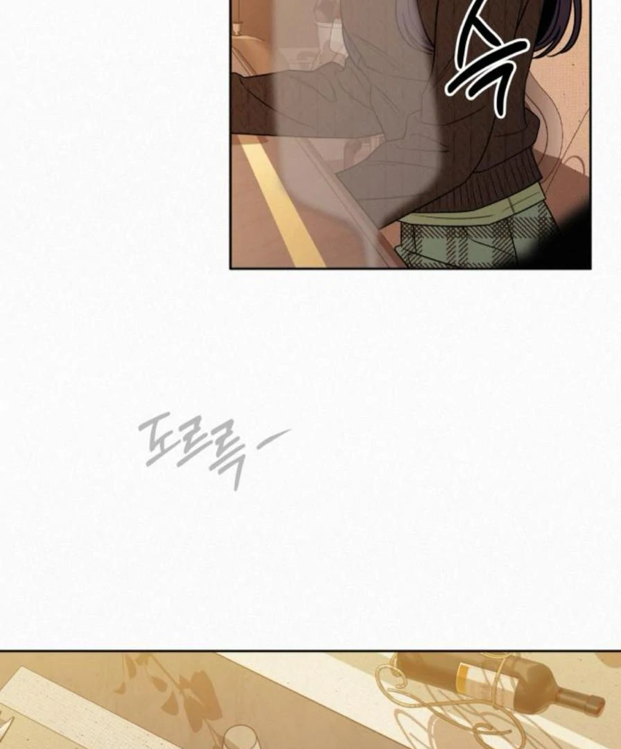 Pure Love Operation Chapter 118 - Page 8