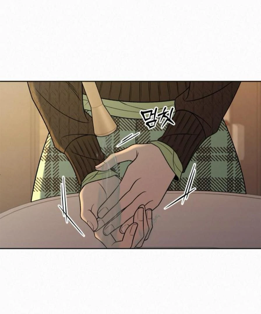 Pure Love Operation Chapter 118 - Page 73