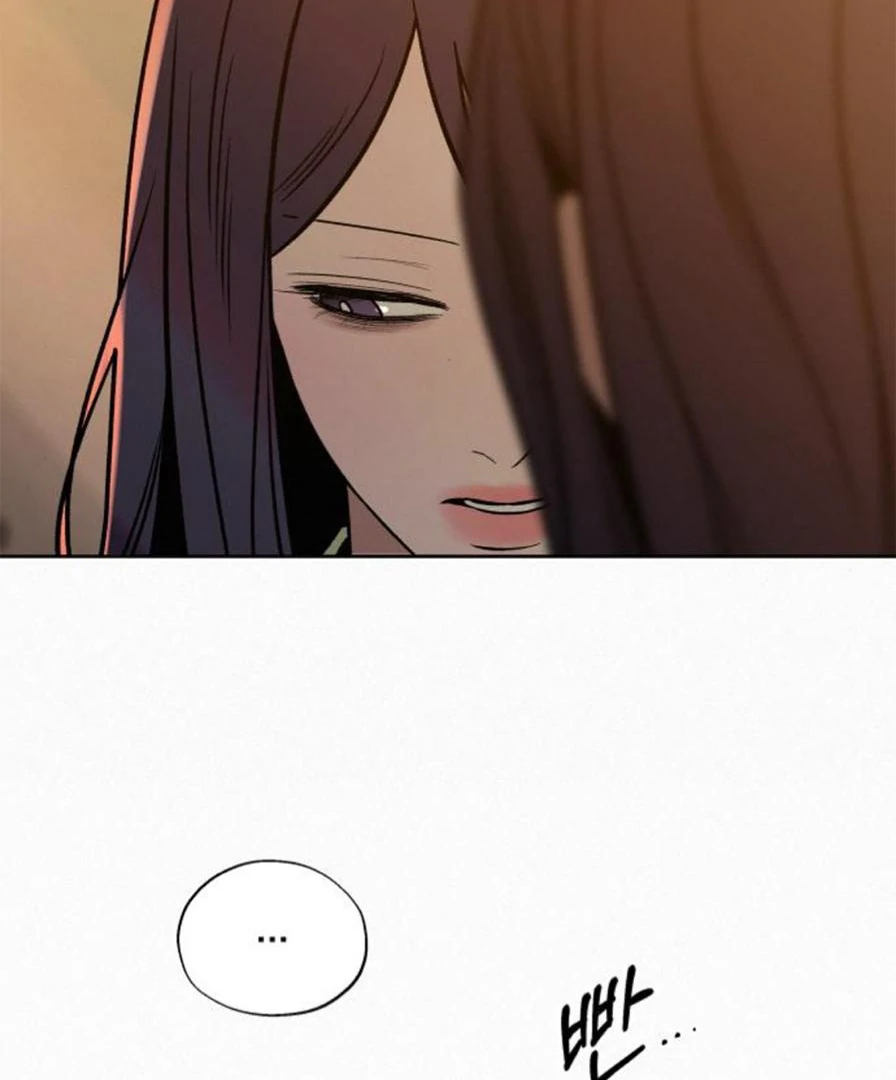 Pure Love Operation Chapter 118 - Page 75