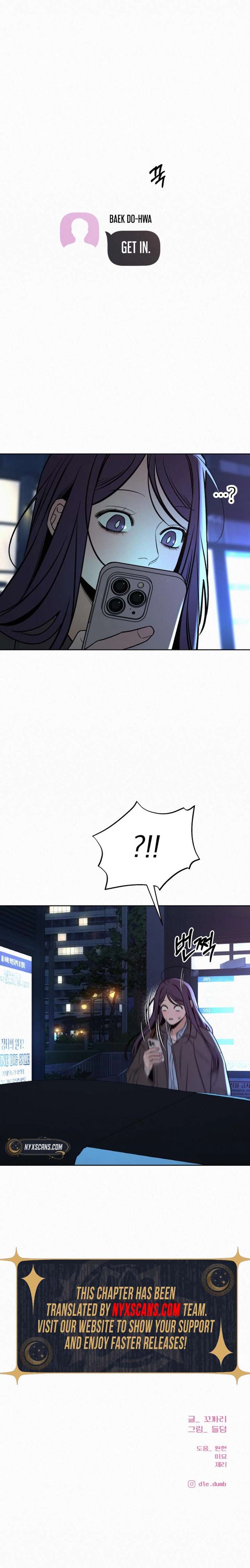 Pure Love Operation Chapter 119 - Page 11
