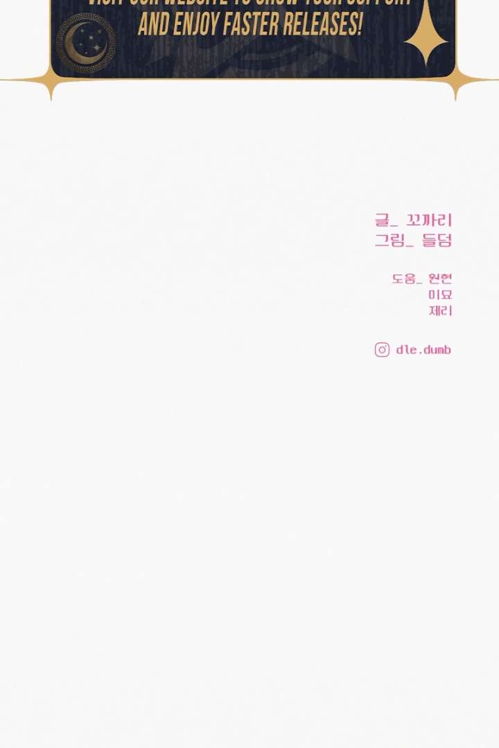 Pure Love Operation Chapter 120 - Page 24