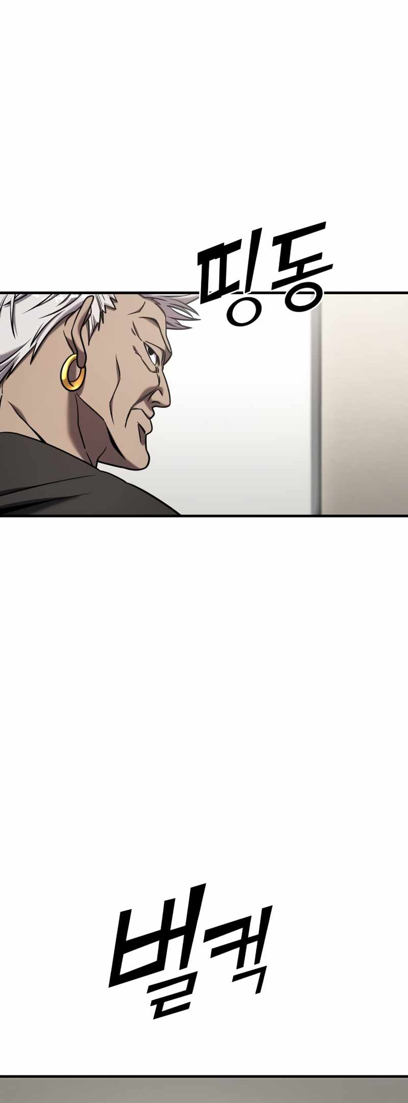 Pure Villain Chapter 80 - Page 35