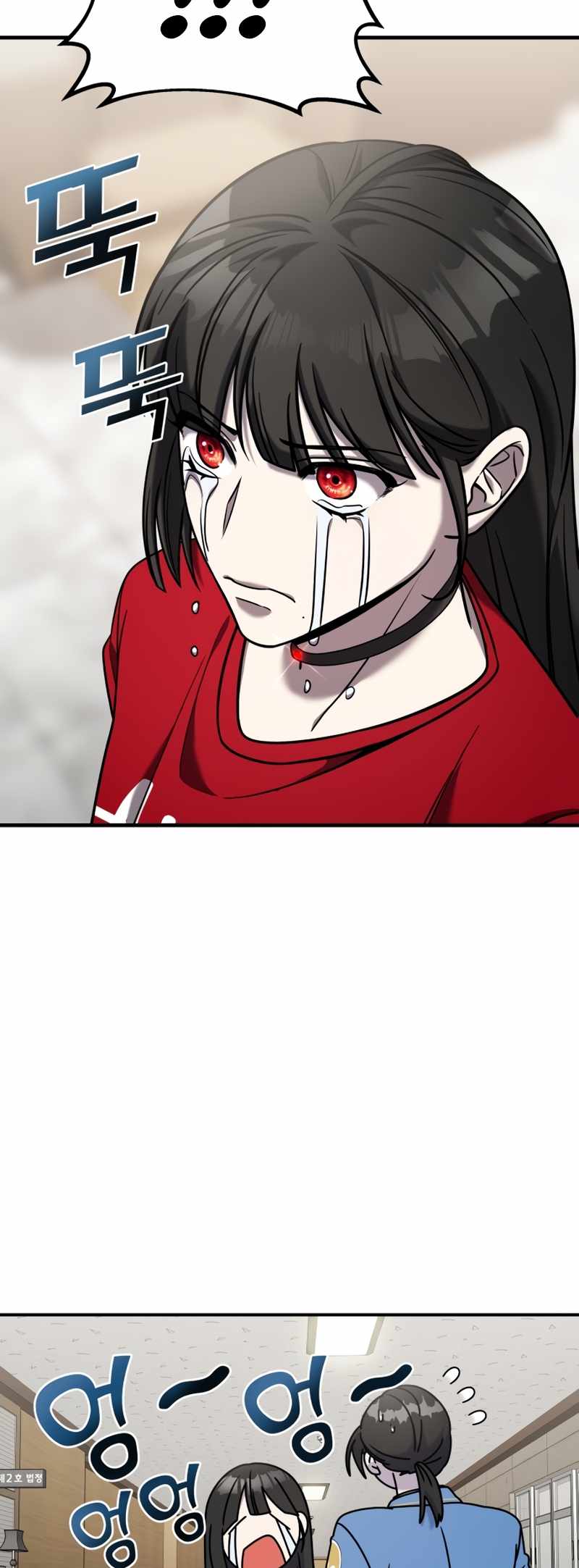 Pure Villain Chapter 80 - Page 57