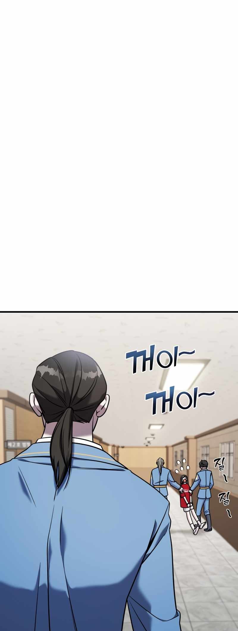 Pure Villain Chapter 80 - Page 62