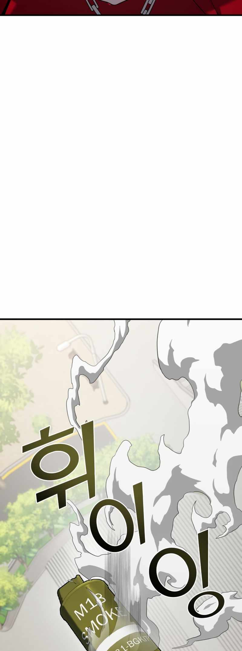 Pure Villain Chapter 80 - Page 77
