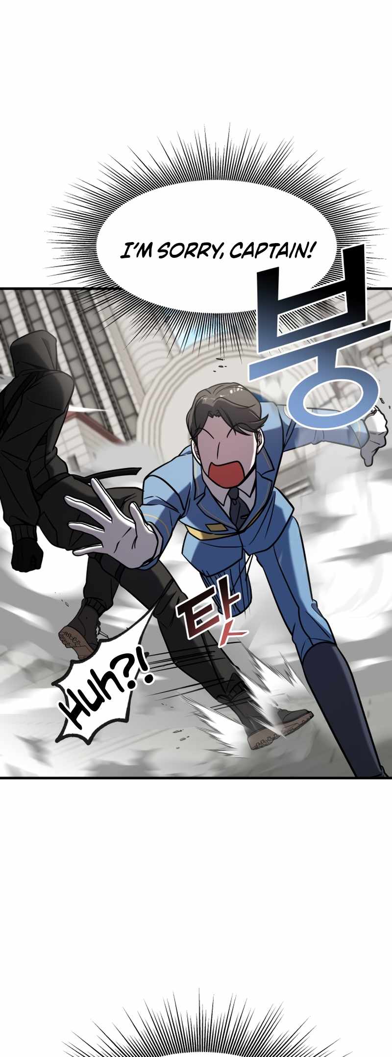Pure Villain Chapter 80 - Page 89