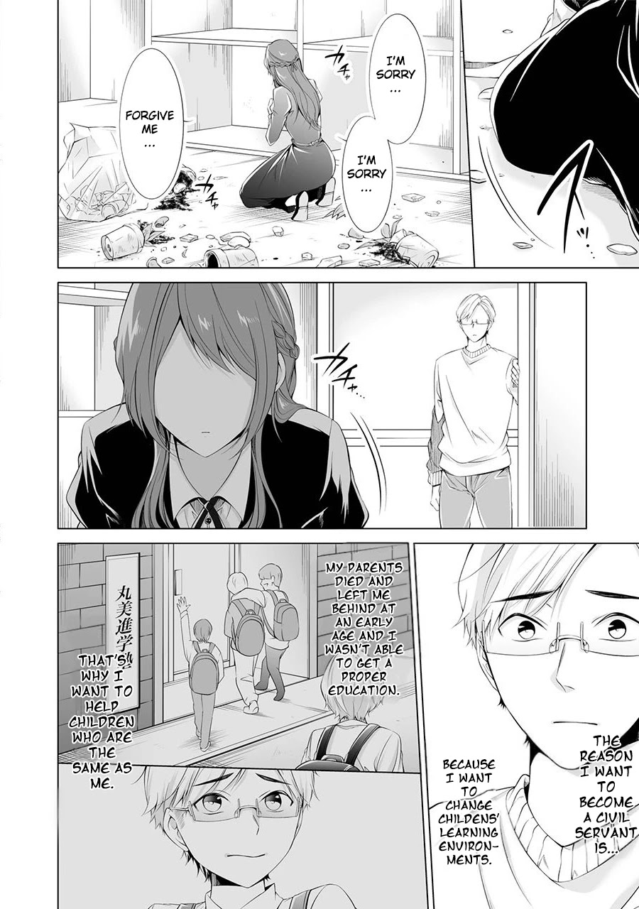 Purely, Honestly, Immorally Love Chapter 1 - Page 11