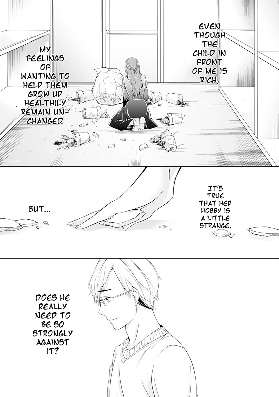 Purely, Honestly, Immorally Love Chapter 1 - Page 12