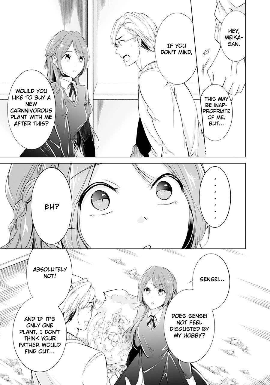 Purely, Honestly, Immorally Love Chapter 1 - Page 14