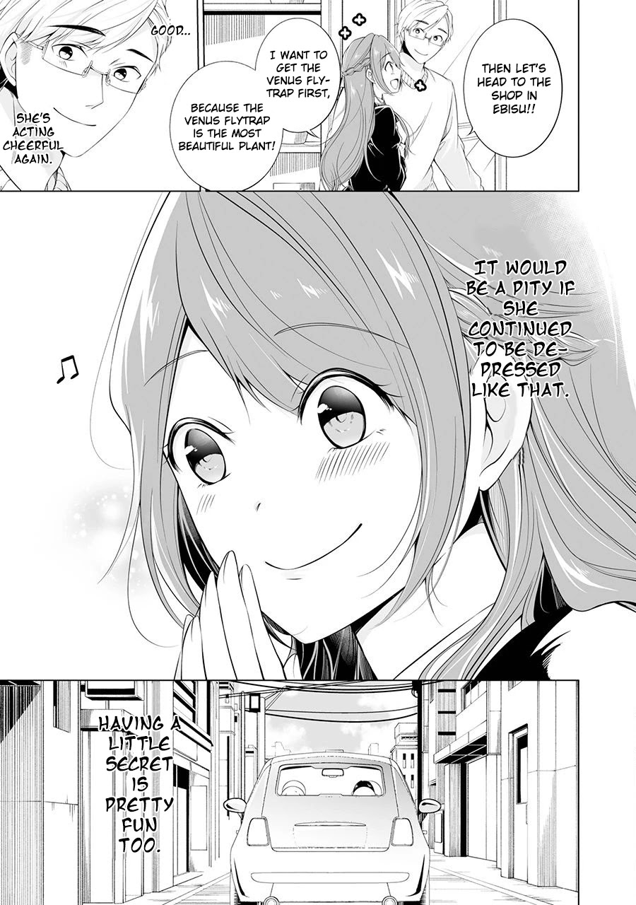 Purely, Honestly, Immorally Love Chapter 1 - Page 16