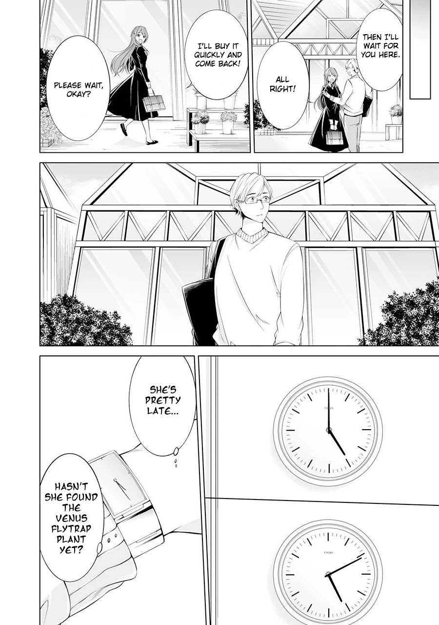 Purely, Honestly, Immorally Love Chapter 1 - Page 17