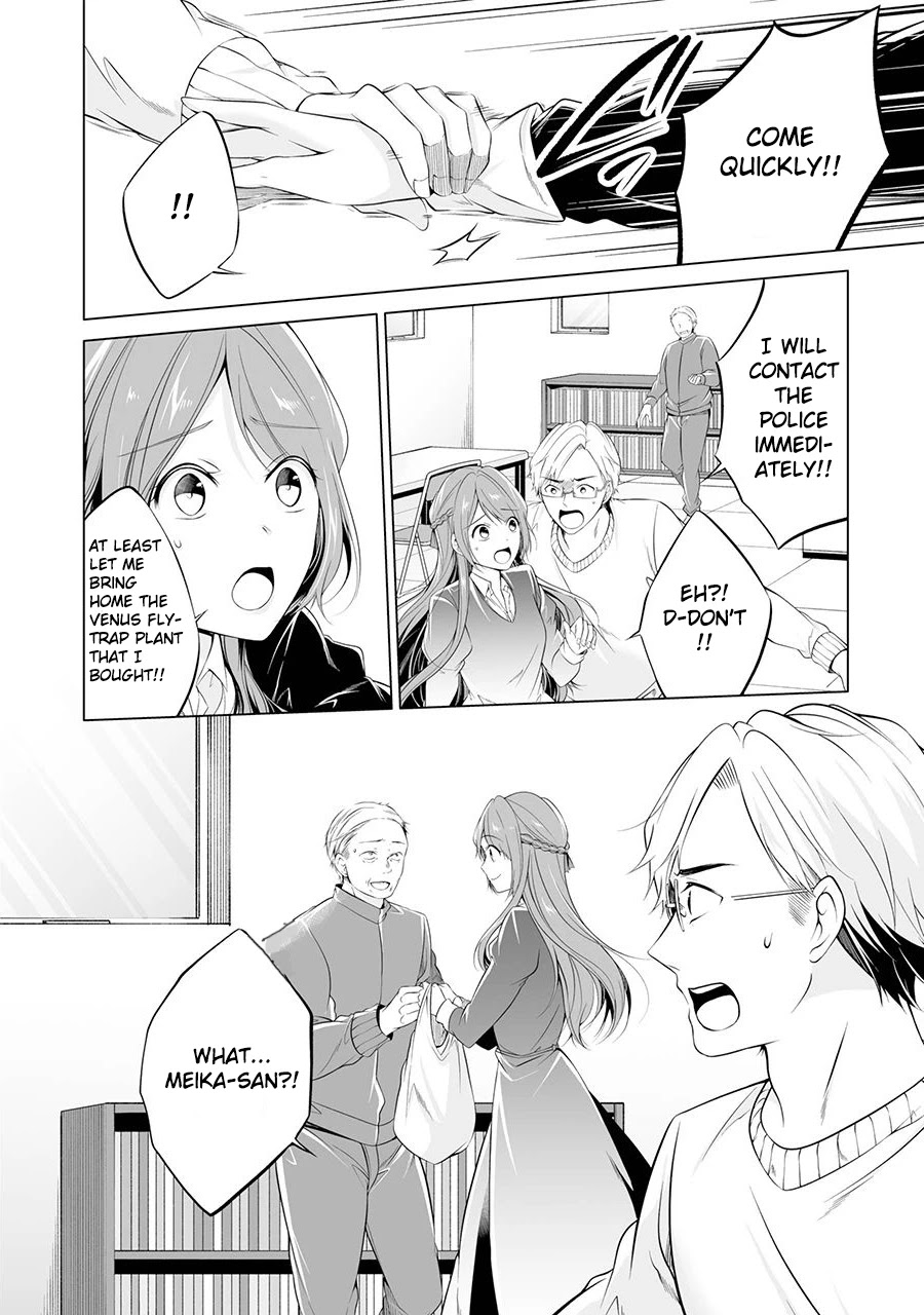 Purely, Honestly, Immorally Love Chapter 1 - Page 21