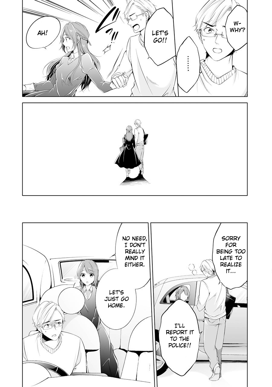 Purely, Honestly, Immorally Love Chapter 1 - Page 22