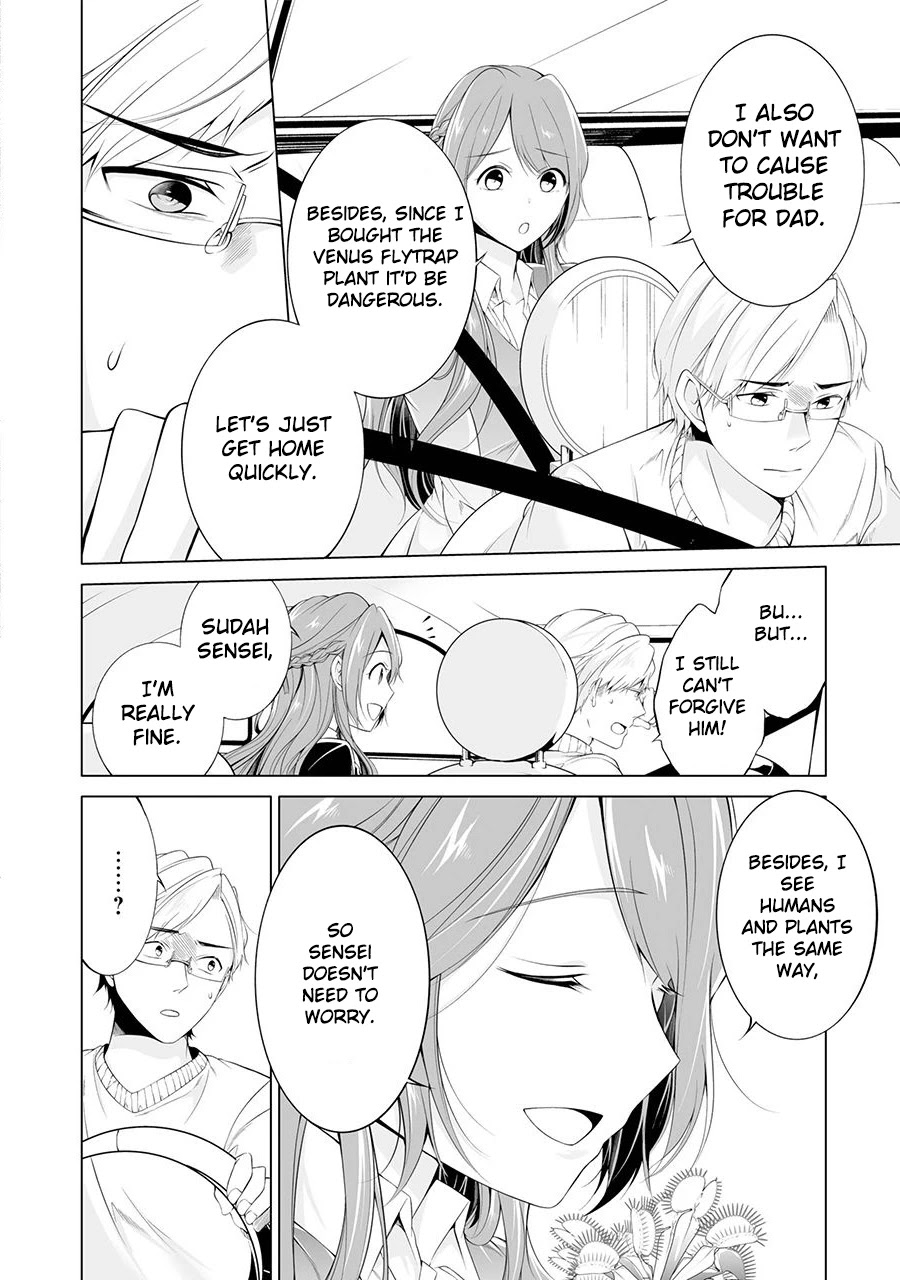 Purely, Honestly, Immorally Love Chapter 1 - Page 23
