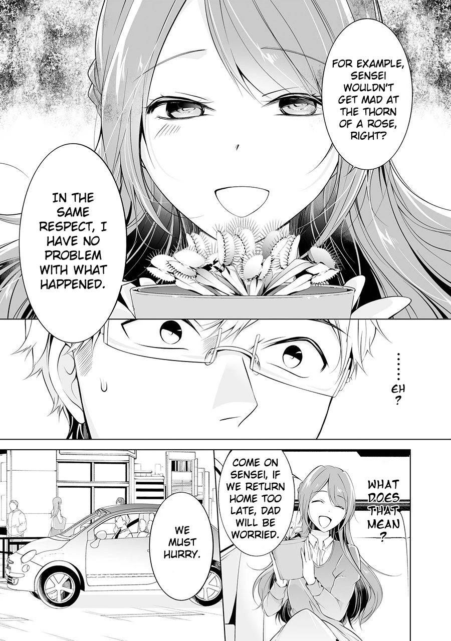 Purely, Honestly, Immorally Love Chapter 1 - Page 24