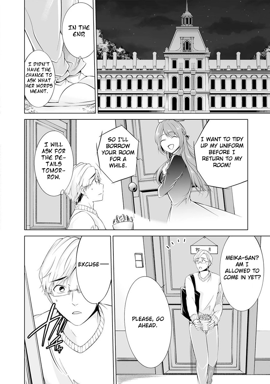 Purely, Honestly, Immorally Love Chapter 1 - Page 25