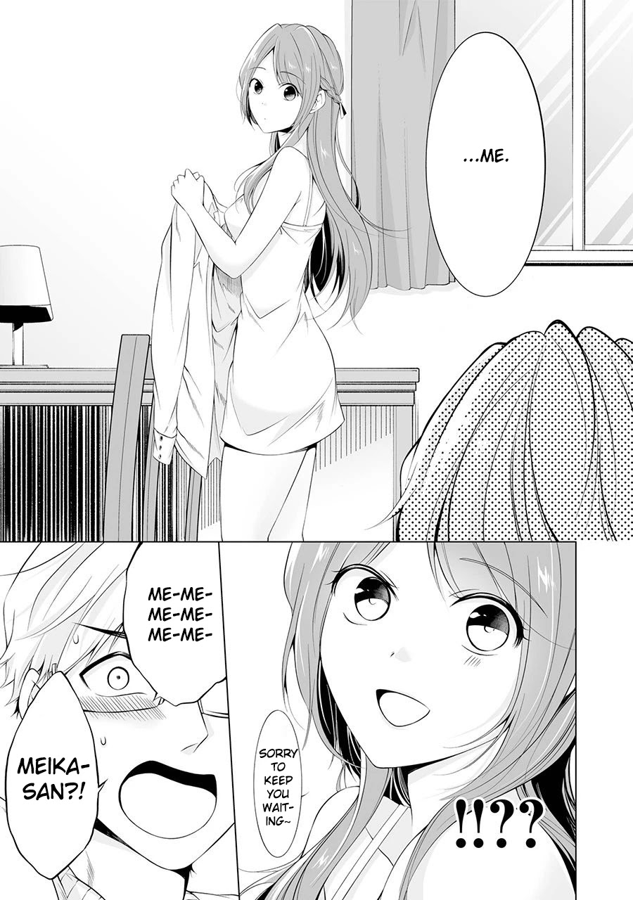 Purely, Honestly, Immorally Love Chapter 1 - Page 26