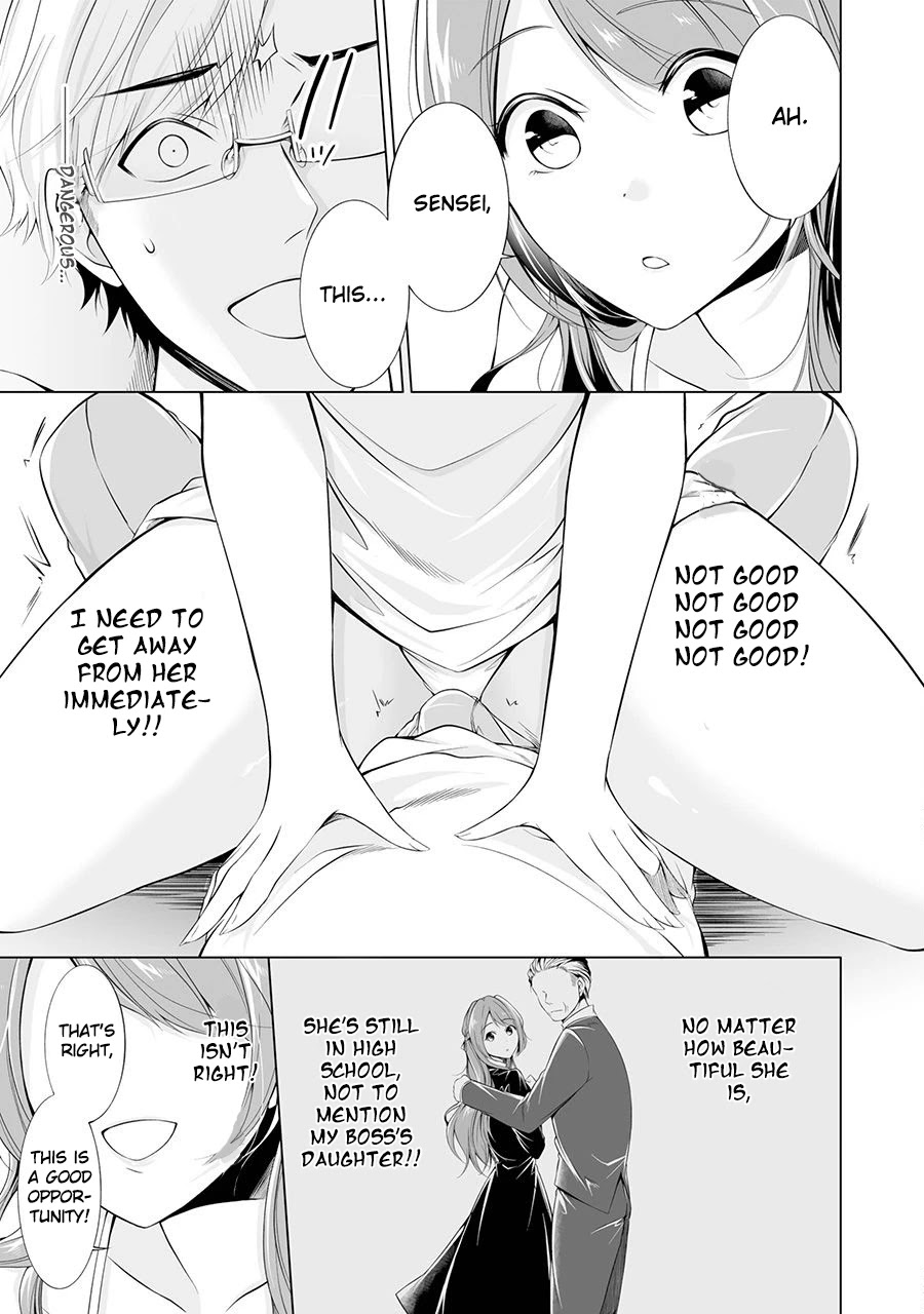 Purely, Honestly, Immorally Love Chapter 1 - Page 28