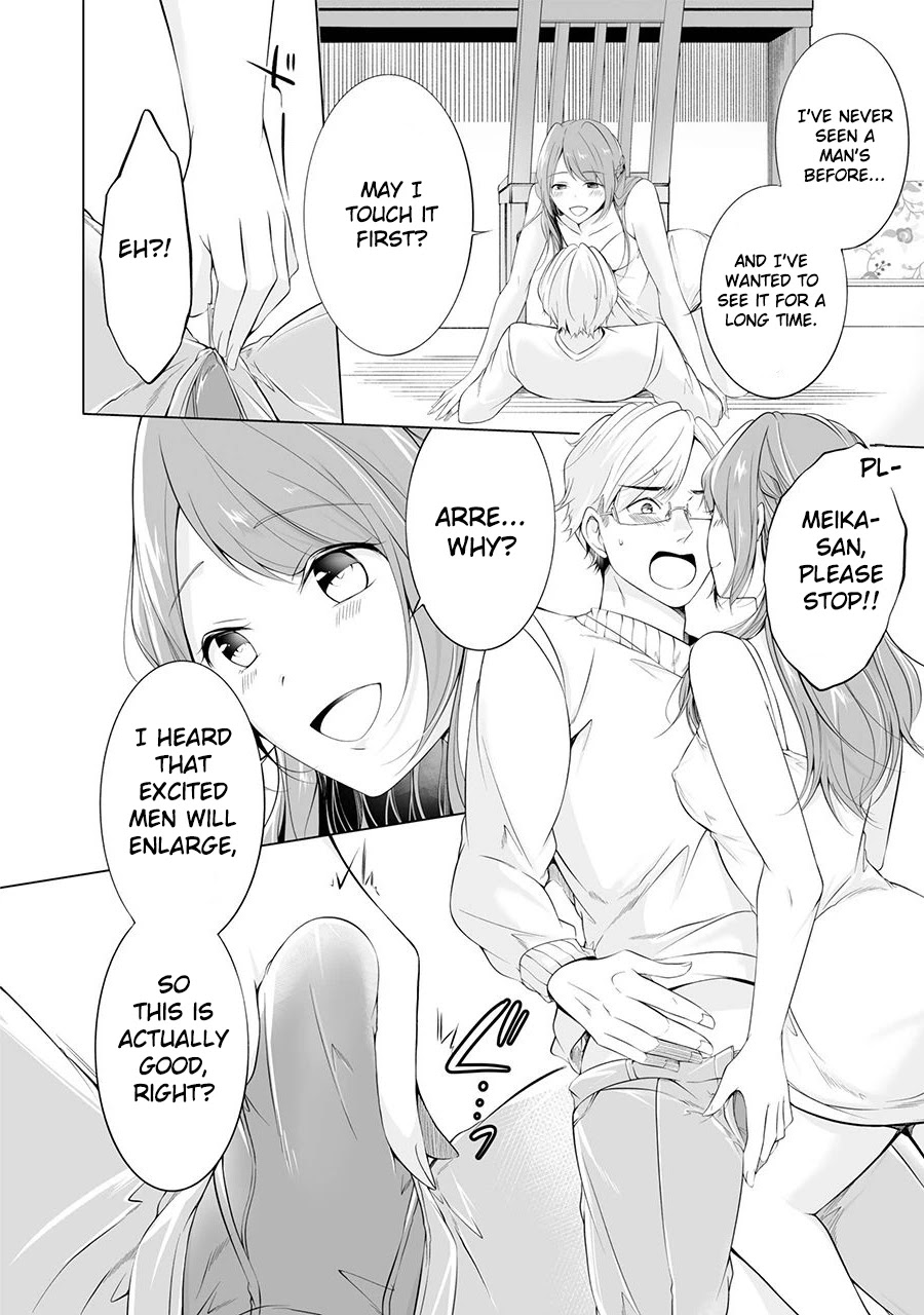 Purely, Honestly, Immorally Love Chapter 1 - Page 29