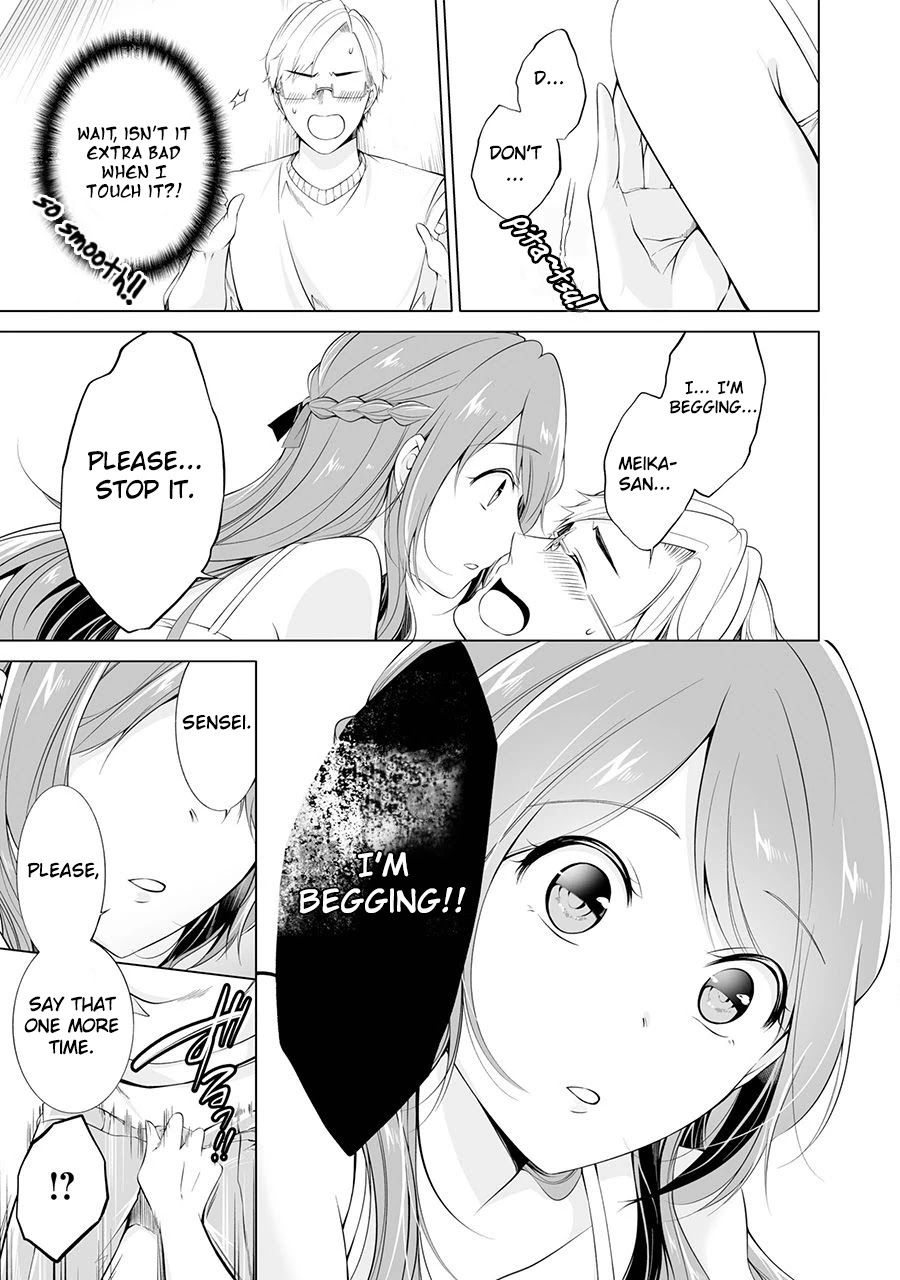Purely, Honestly, Immorally Love Chapter 1 - Page 30