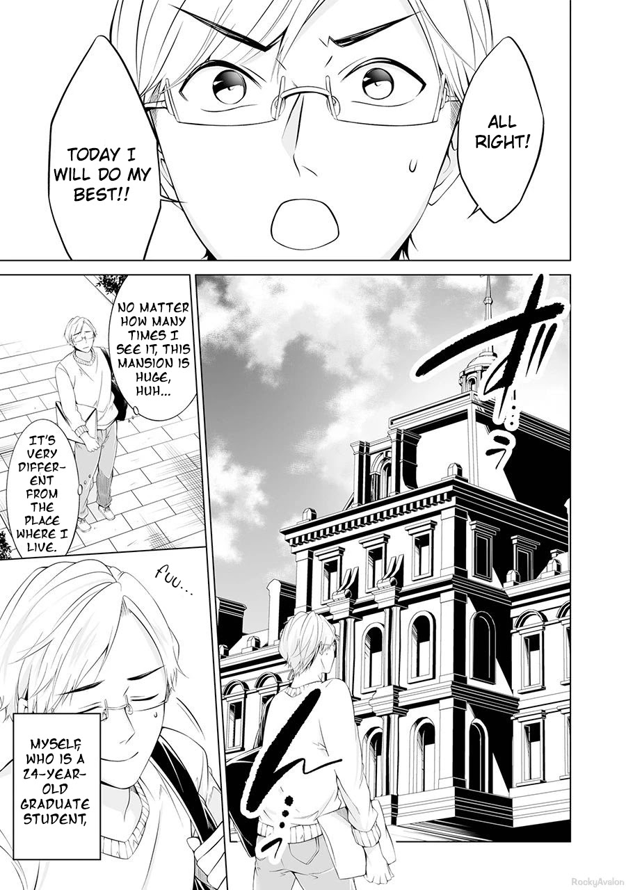 Purely, Honestly, Immorally Love Chapter 1 - Page 4