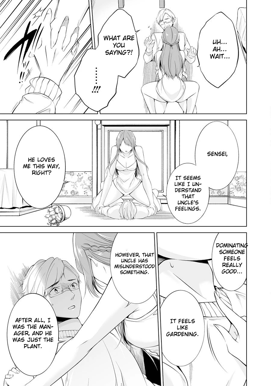 Purely, Honestly, Immorally Love Chapter 1 - Page 32