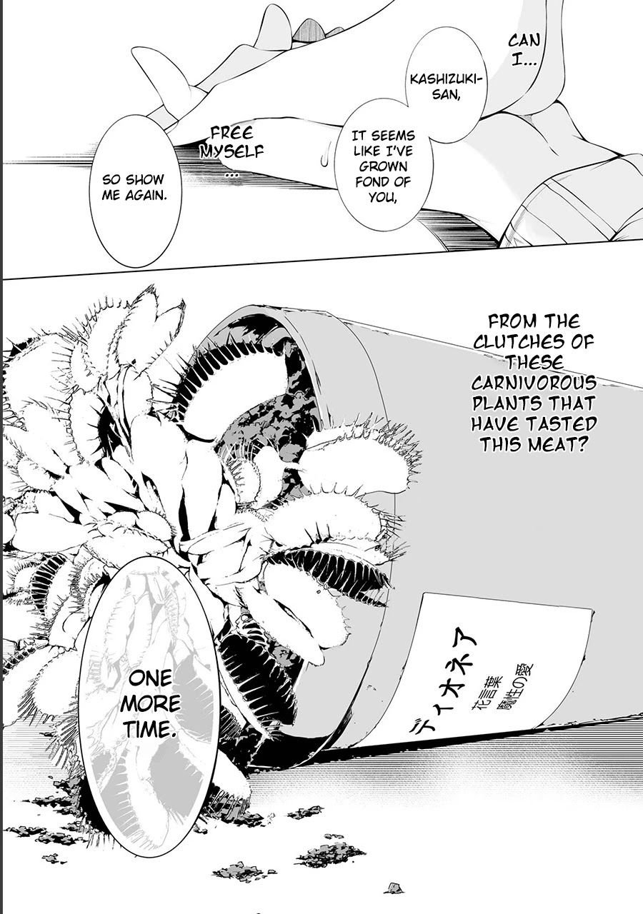 Purely, Honestly, Immorally Love Chapter 1 - Page 39