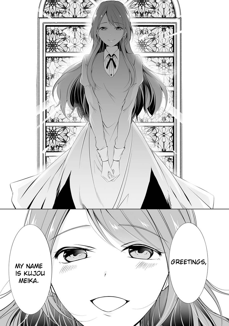 Purely, Honestly, Immorally Love Chapter 1 - Page 6