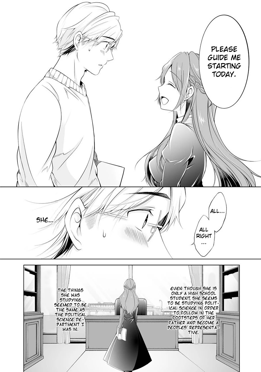 Purely, Honestly, Immorally Love Chapter 1 - Page 7