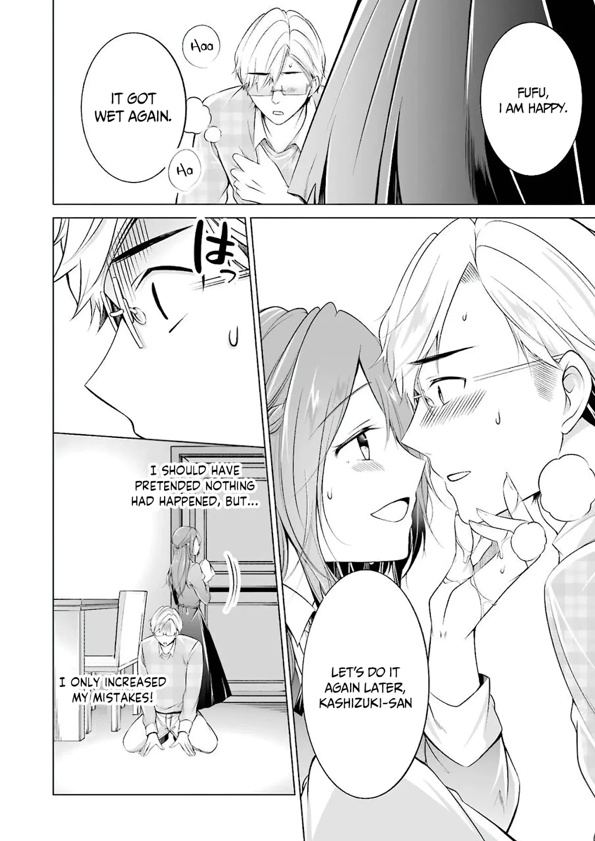 Purely, Honestly, Immorally Love Chapter 2 - Page 18