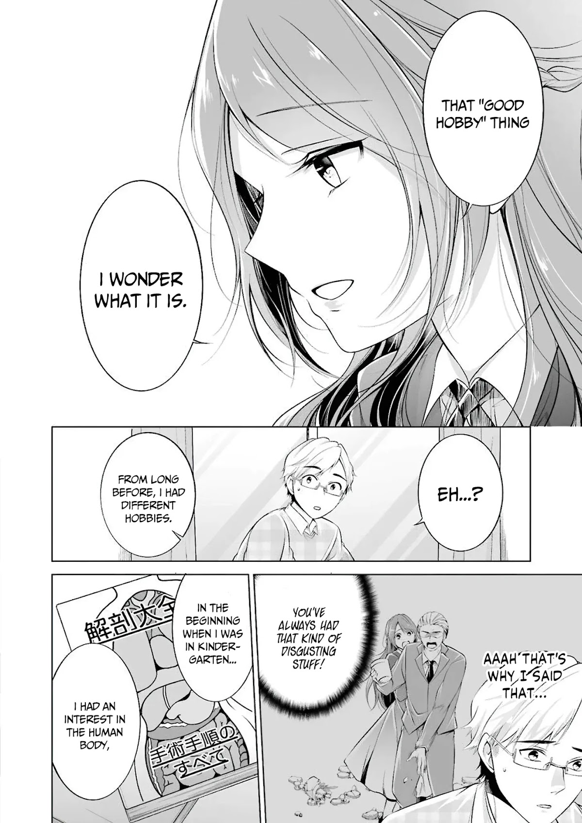 Purely, Honestly, Immorally Love Chapter 2 - Page 6