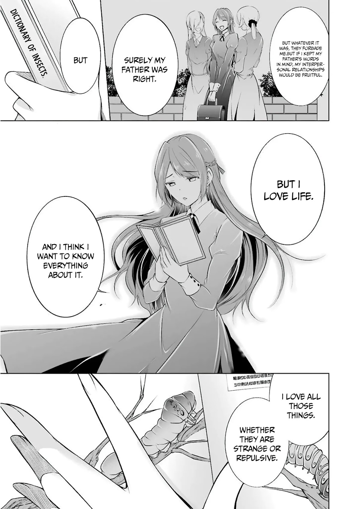 Purely, Honestly, Immorally Love Chapter 2 - Page 9