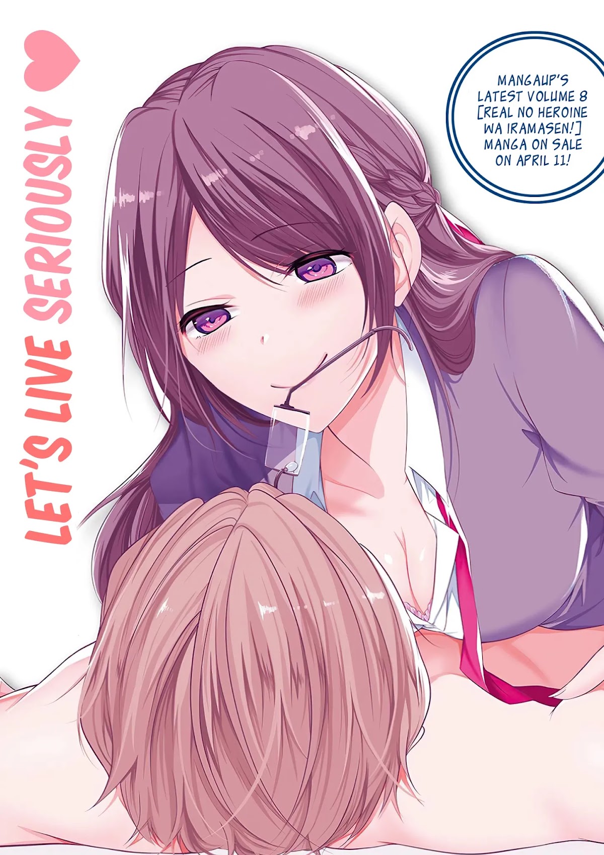 Purely, Honestly, Immorally Love Chapter 3 - Page 1