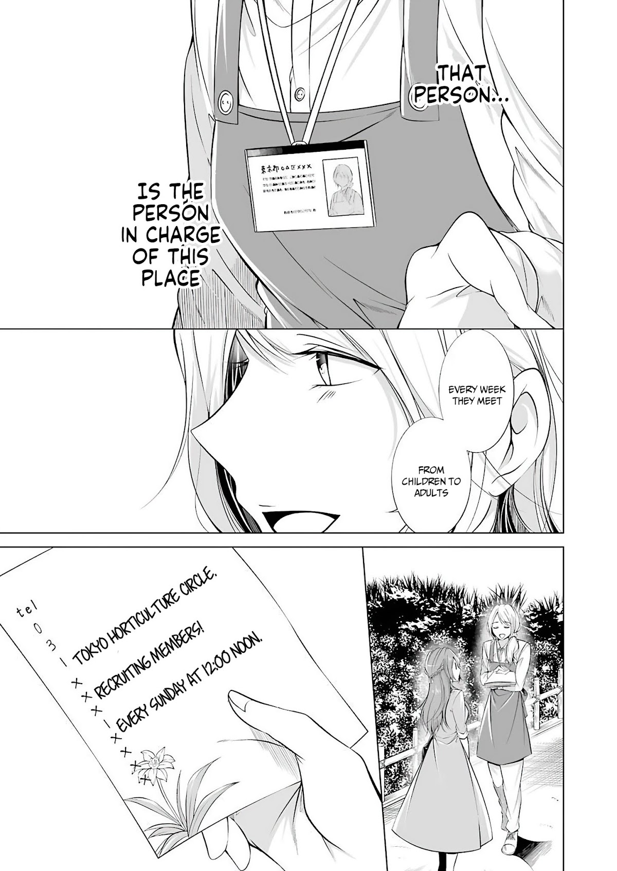 Purely, Honestly, Immorally Love Chapter 3 - Page 12