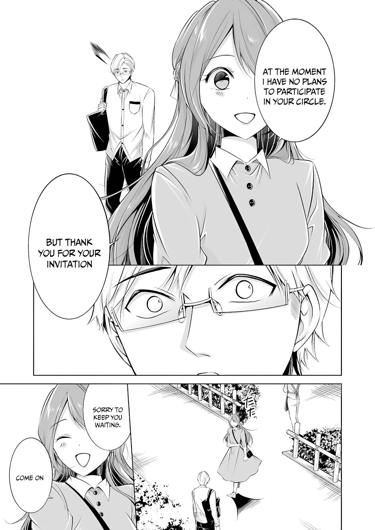 Purely, Honestly, Immorally Love Chapter 3 - Page 14