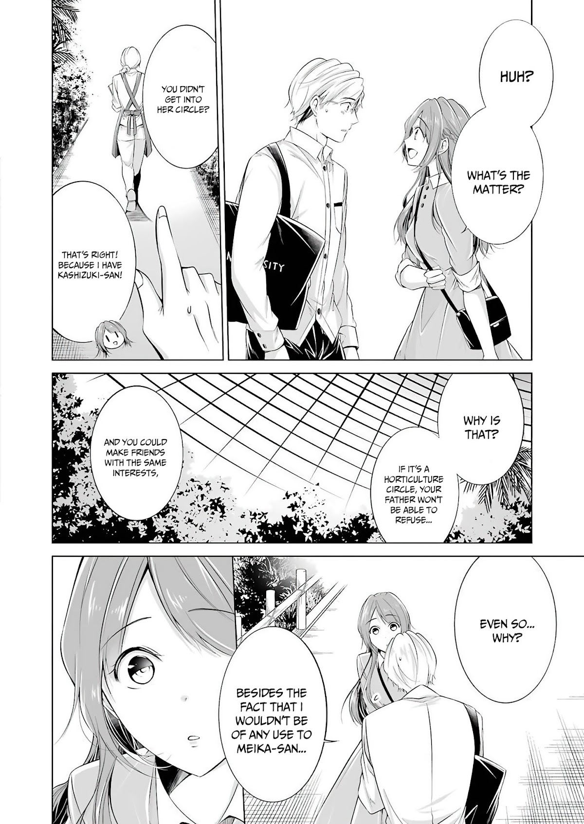 Purely, Honestly, Immorally Love Chapter 3 - Page 15