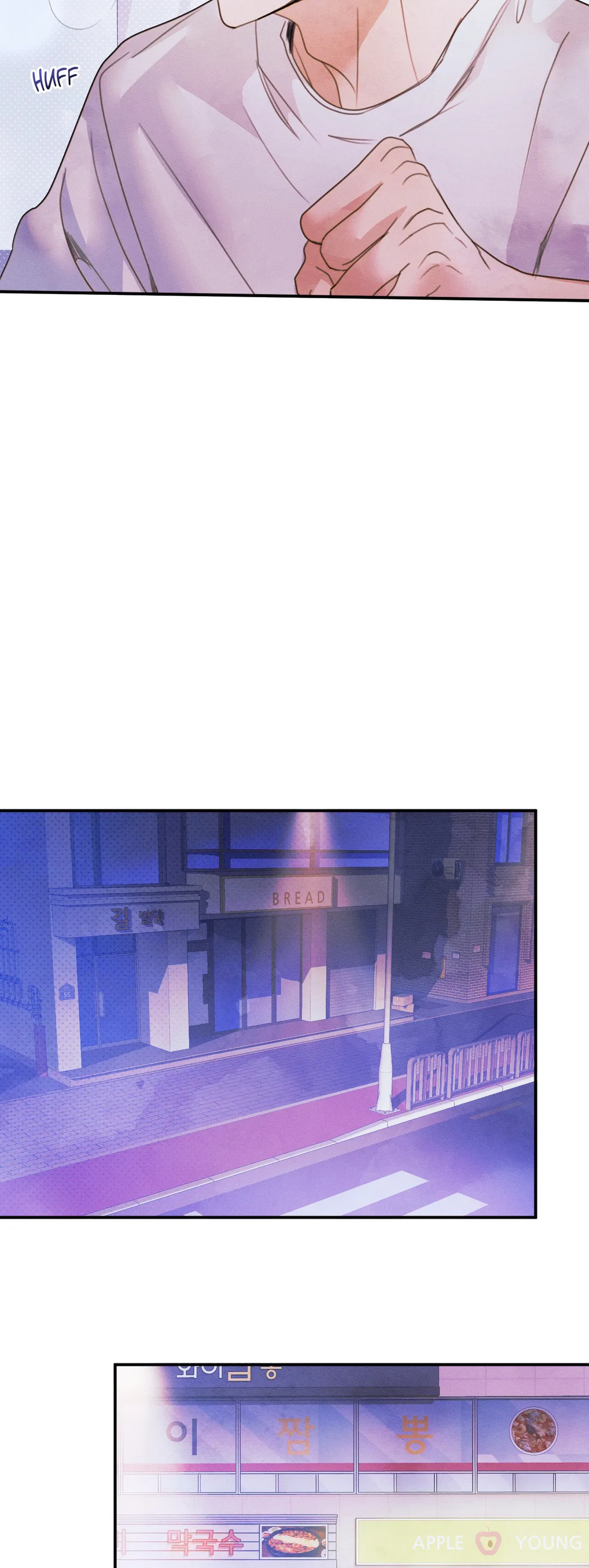 Purely in Love Chapter 19 - Page 11