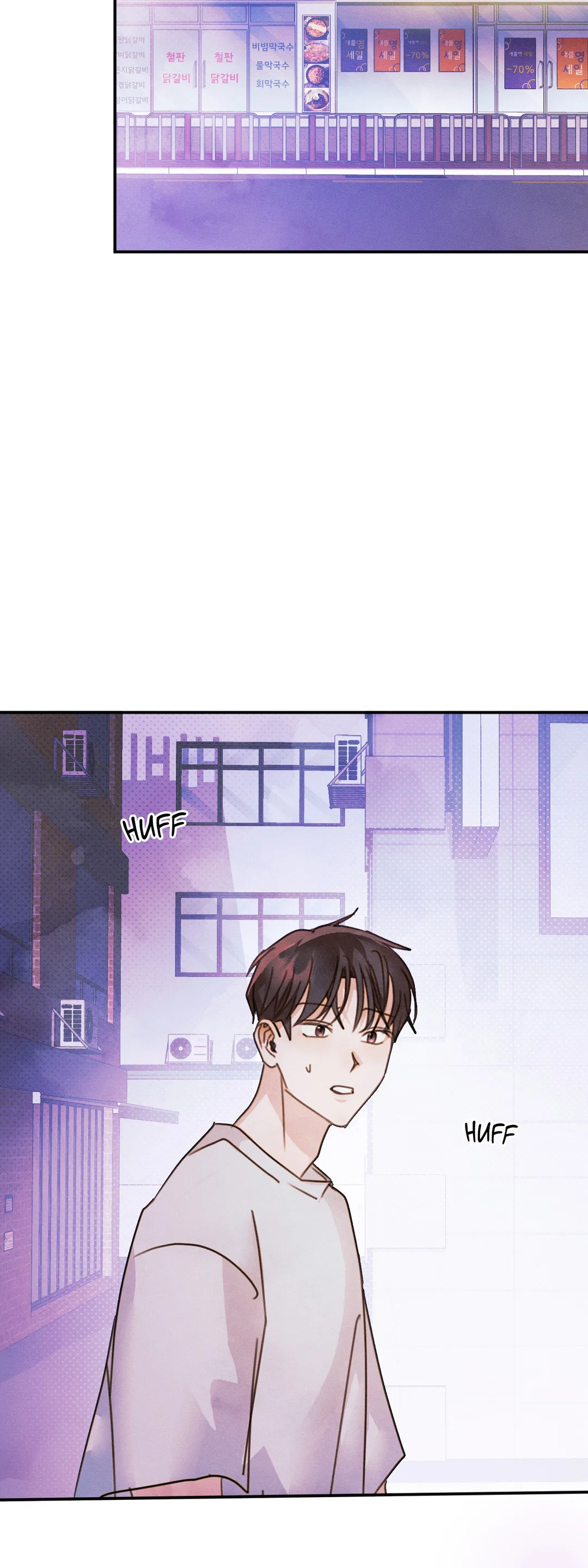 Purely in Love Chapter 19 - Page 12