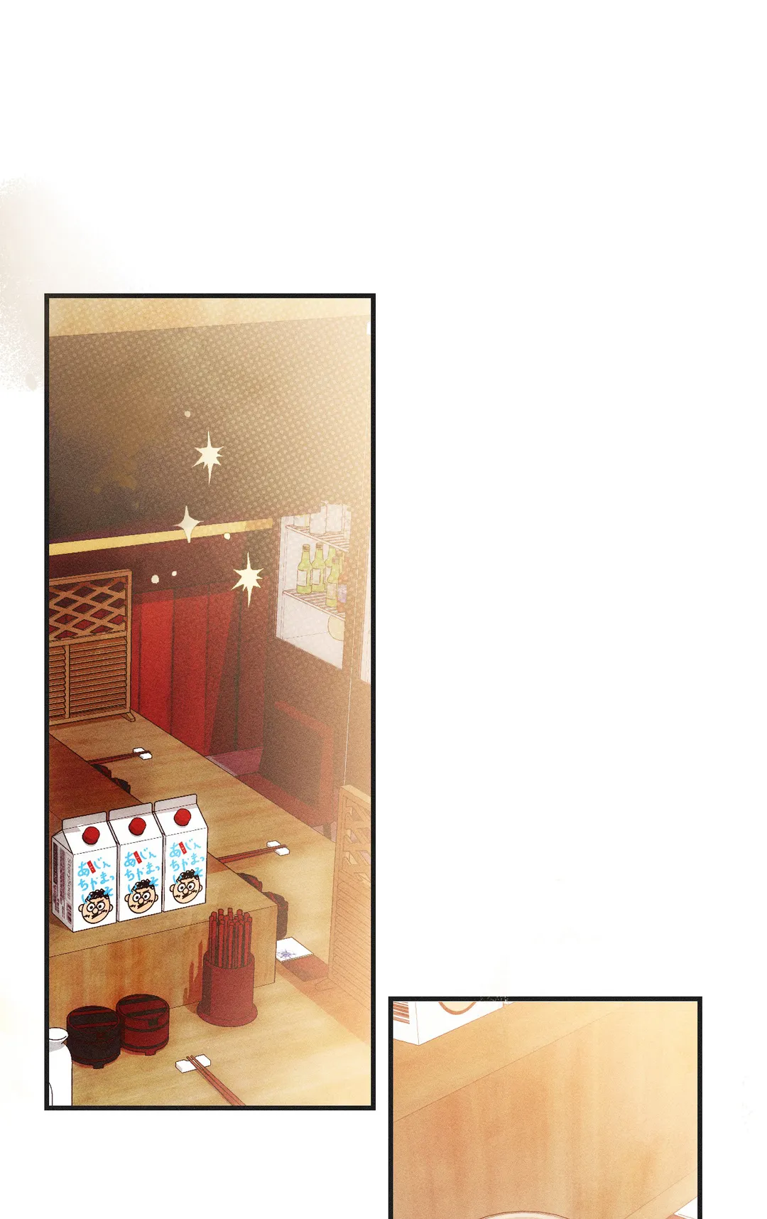 Purely in Love Chapter 2 - Page 15