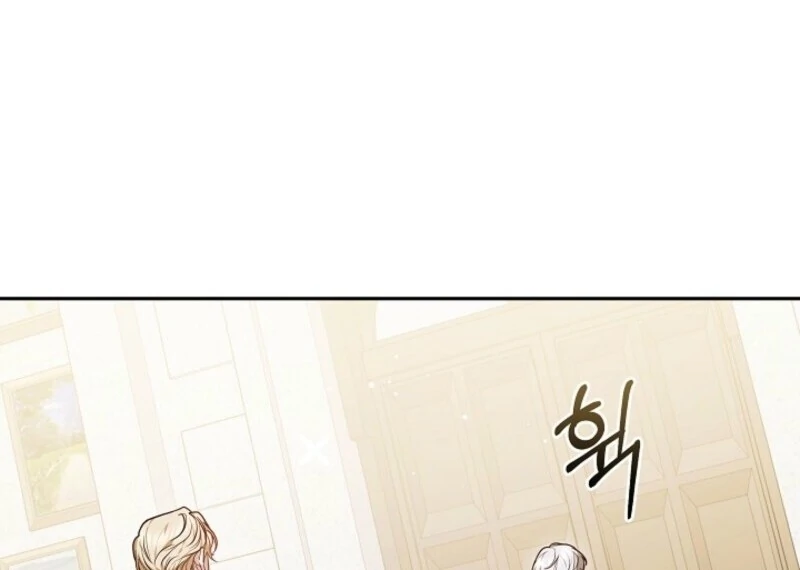Put Me to Sleep Chapter 43 - Page 10