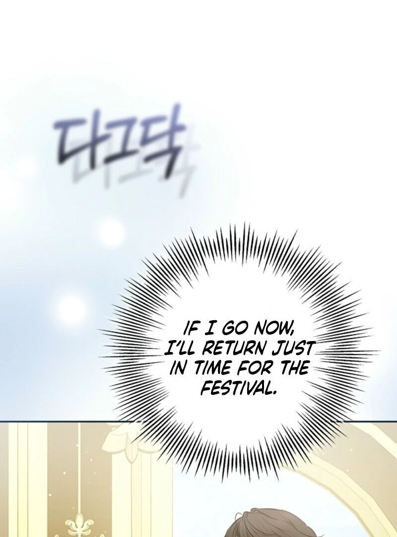 Put Me to Sleep Chapter 43 - Page 104