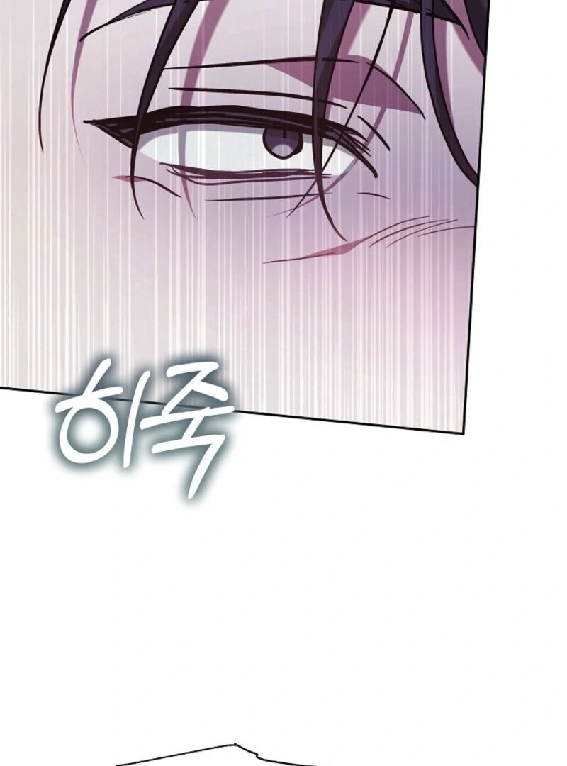 Put Me to Sleep Chapter 44 - Page 41