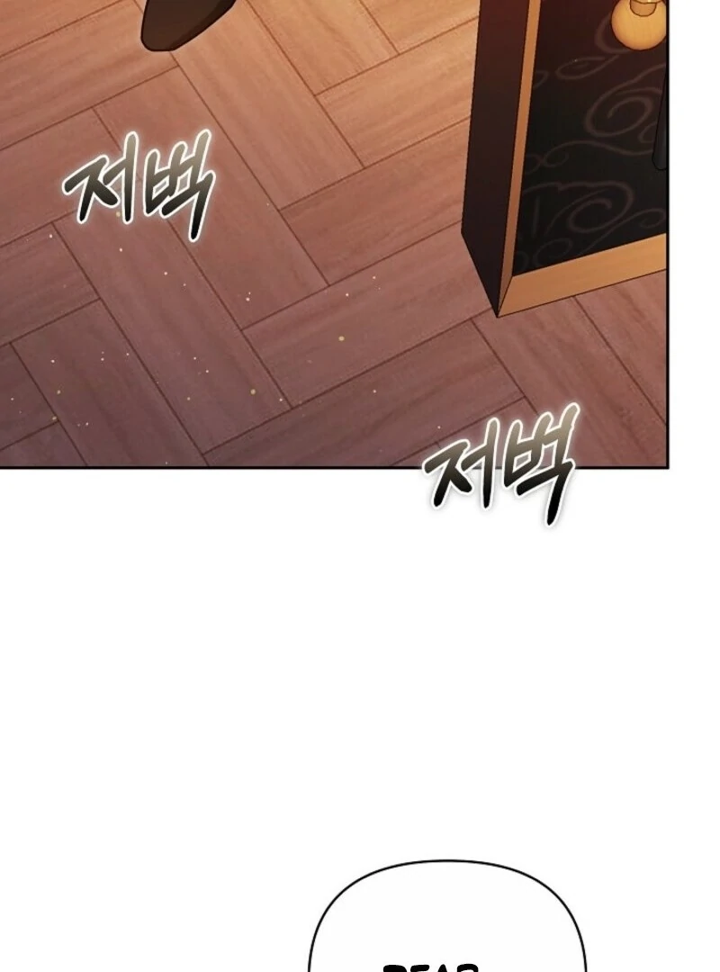 Put Me to Sleep Chapter 44 - Page 98