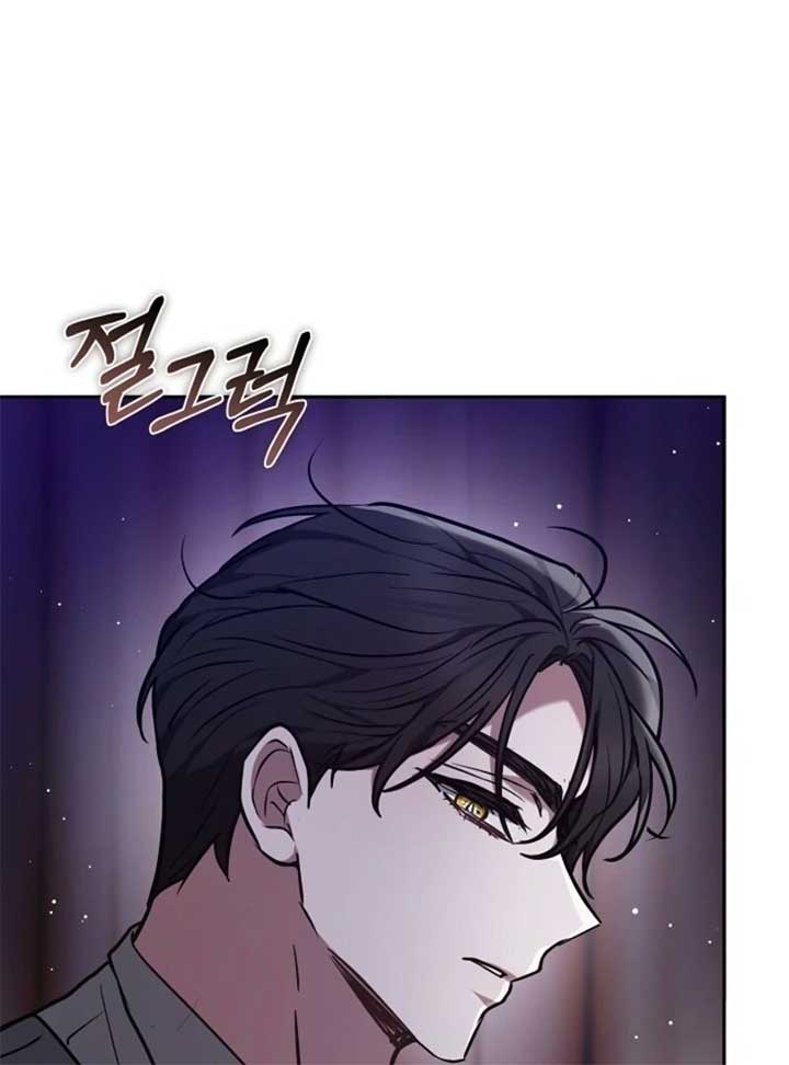 Put Me to Sleep Chapter 45 - Page 116