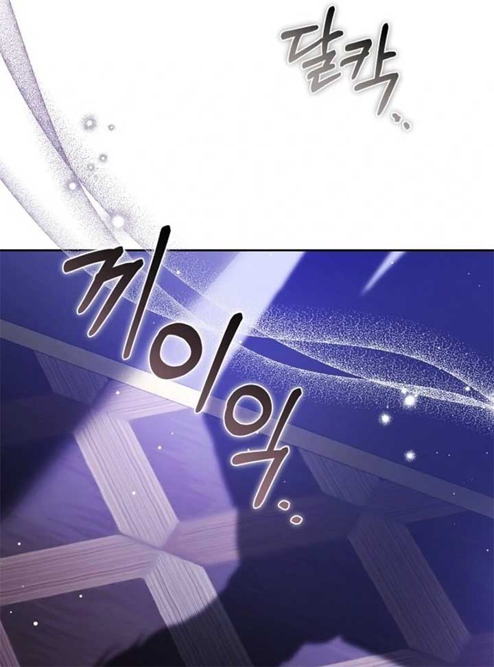 Put Me to Sleep Chapter 45 - Page 124