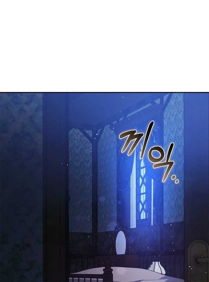 Put Me to Sleep Chapter 45 - Page 3